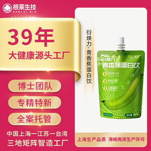 �Ϻ����R���㽶�����ʳ�w�S���������嵰������N��OEM/ODM