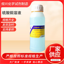 �������ԇ�������~��Һ0.01mol/L��׼��Һ500ml��Һ