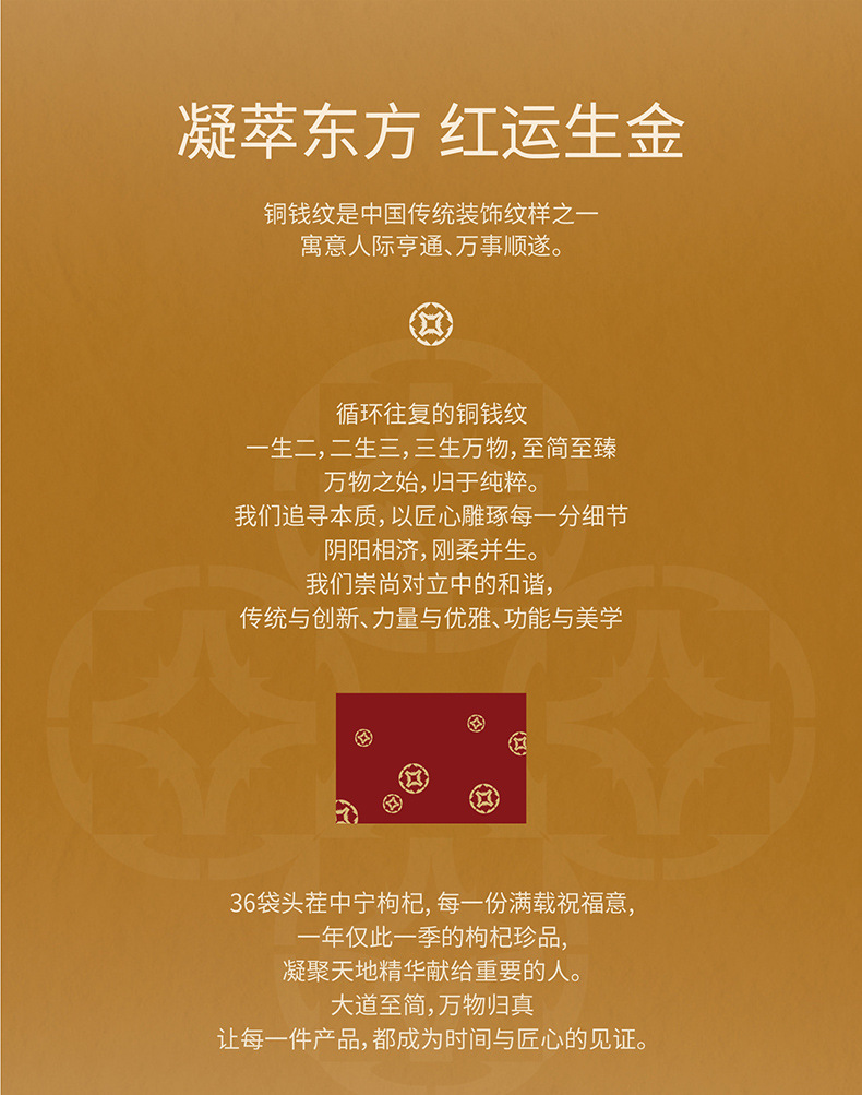 Dried Goji Berries Gift Box 360g 36 Bags Ningxia Zhongning Premium Goji Berry Gift Set overview