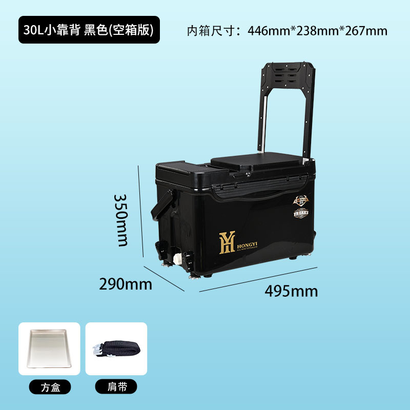 Маленькая спинка 30 л, черная, пустая версия