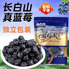 ��Ʒ�L��ɽ�{ݮ���ɴ��w���������b�|���خa�{ݮ�ɾW�tԭζС��ʳ