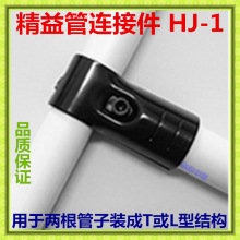 �⏽28mm����ܽ��^�����B�Ӽ��������^����ܾ�������A�^HJ-1