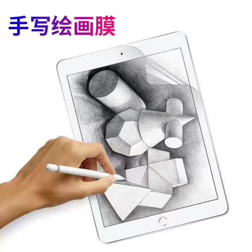 Paper-Feel Screen Protector for iPad, Samsung, Huawei, Lenovo — Matte Anti-Glare, Stylus-Friendly