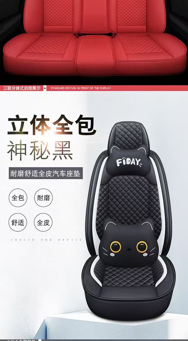 Cross-Border Car Seat Cushion, Universal for All Seasons, Full Surround Special Seat Cover, New Leather Seat Cover, Cartoon Seat Cushion Cover