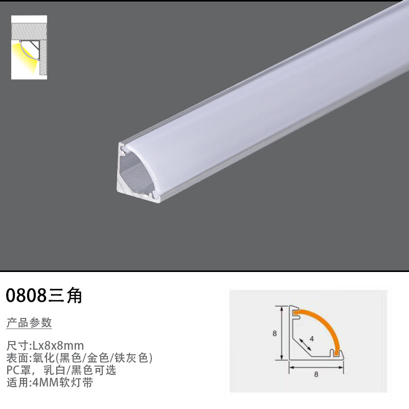 Ledラインランプ埋め込み式リニアランプ埋込灯槽ラインランプ硬質ランプ線形ランプアルミ槽キャビネットランプ|undefined