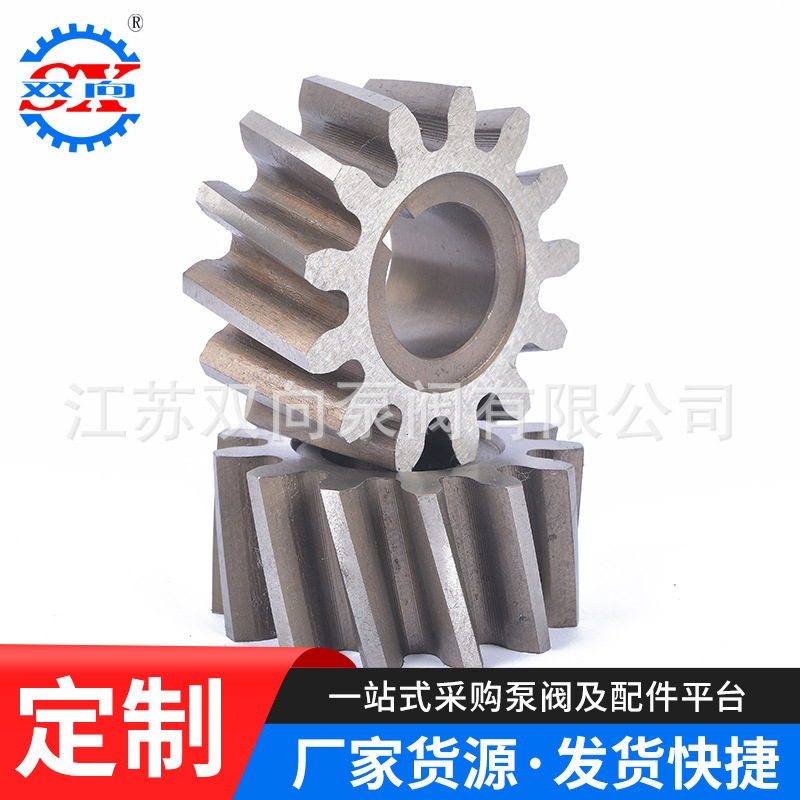 厂家供应斜齿轮 硬齿面伞齿轮 螺旋齿轮 弧形齿轮 齿轮泵齿轮