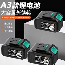 掷桢适配大艺锂电池A3插角电动工具超大容量88VF/335VF高续航动力