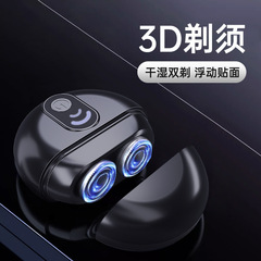 Mini electric shaver portable full body washable double head usb rechargeable shaver men's beard shaver