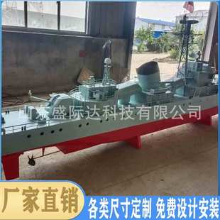 Large simulation Shandong ship model factory sells aircraft carrier ornaments handmade frigate details exhibits