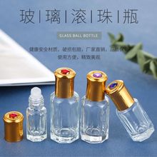 厂家批发3ml/6ml/9ml/12ml八角瓶 走珠瓶 精油滚珠瓶 分装瓶