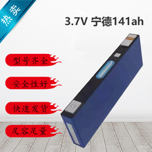 3.7V ����141ah/����142ah�X������w늄�܇��݆܇��܇�����늳�