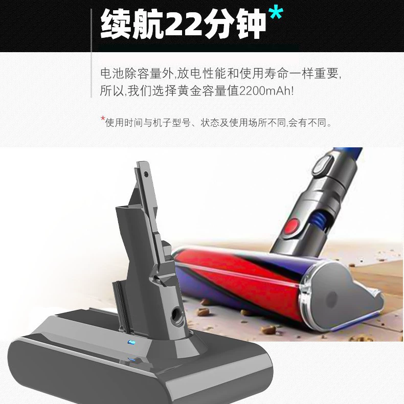 Совместимо с аккумуляторной головкой щетки для пылесоса Dyson V7TotalClean/Trigger SV11, насадки