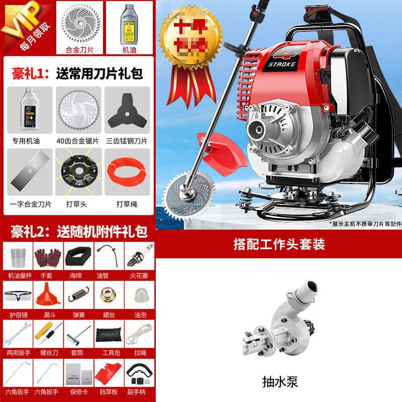 Wuyang Honda King 芝刈り機 ガソリンエンジン バックパック 4 ストローク 小型農場用 多機能草刈り機|undefined