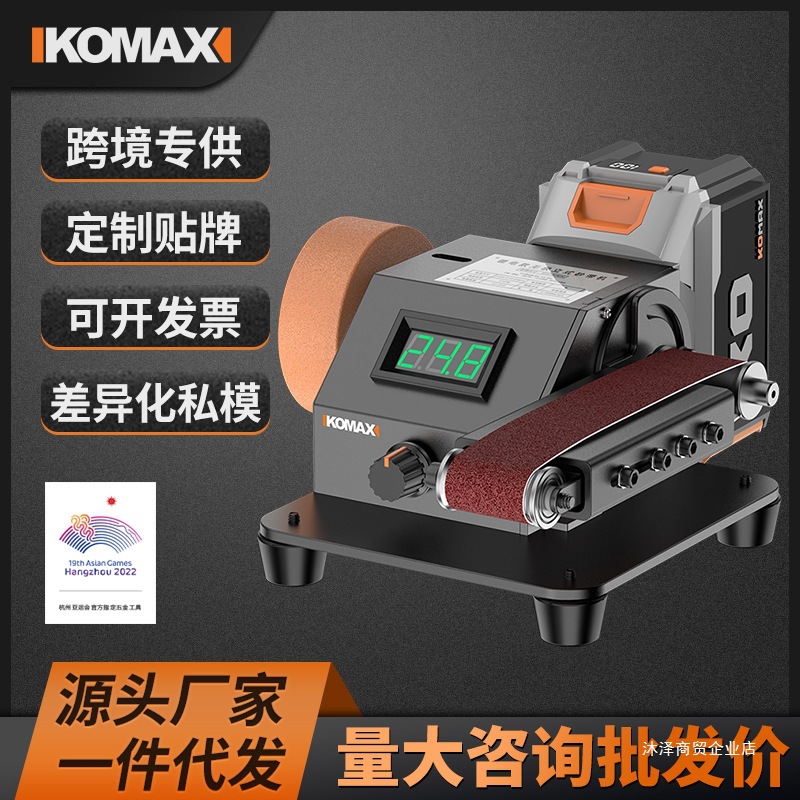 家用小型锂电砂带机全自动电动打磨抛光机磨刀神器台式砂纸打磨机