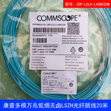 ԭװƷնģ׵±OM420CEP-LCLC-L40B020M