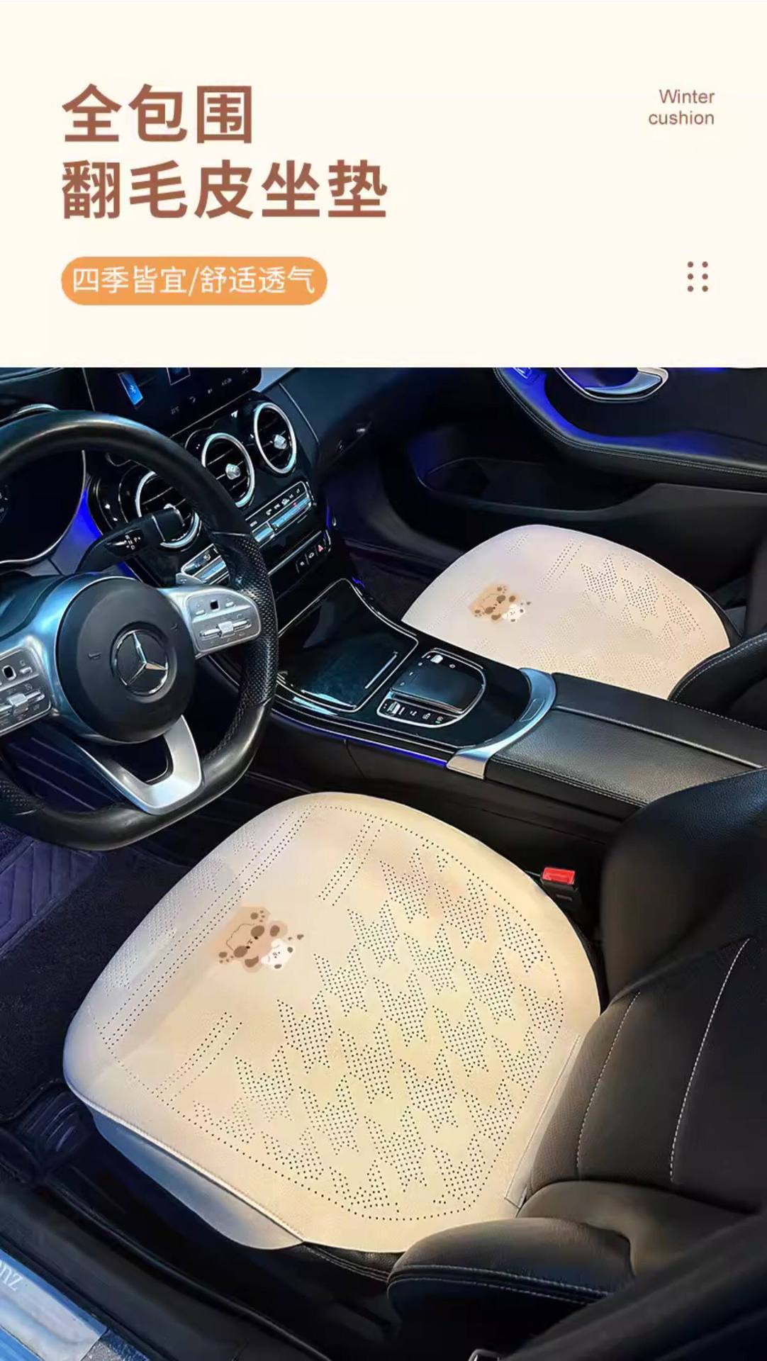 Car Seat Cushion Summer Ultra-thin Breathable Cooling Pad 2026 New Cute KT Cat Half-Cover Universal Seat Cover for All Seasons