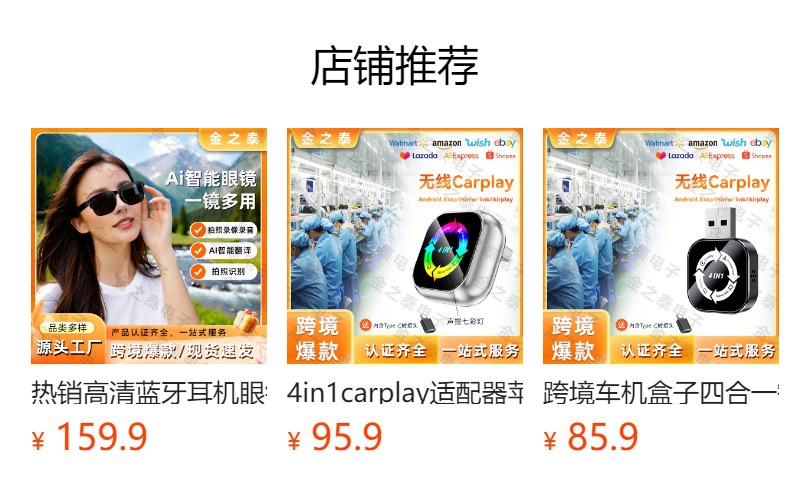 2-in-1 Carplay Wireless Adapter Android Auto Car-Machine Connectivity Module Smart Carplay Box