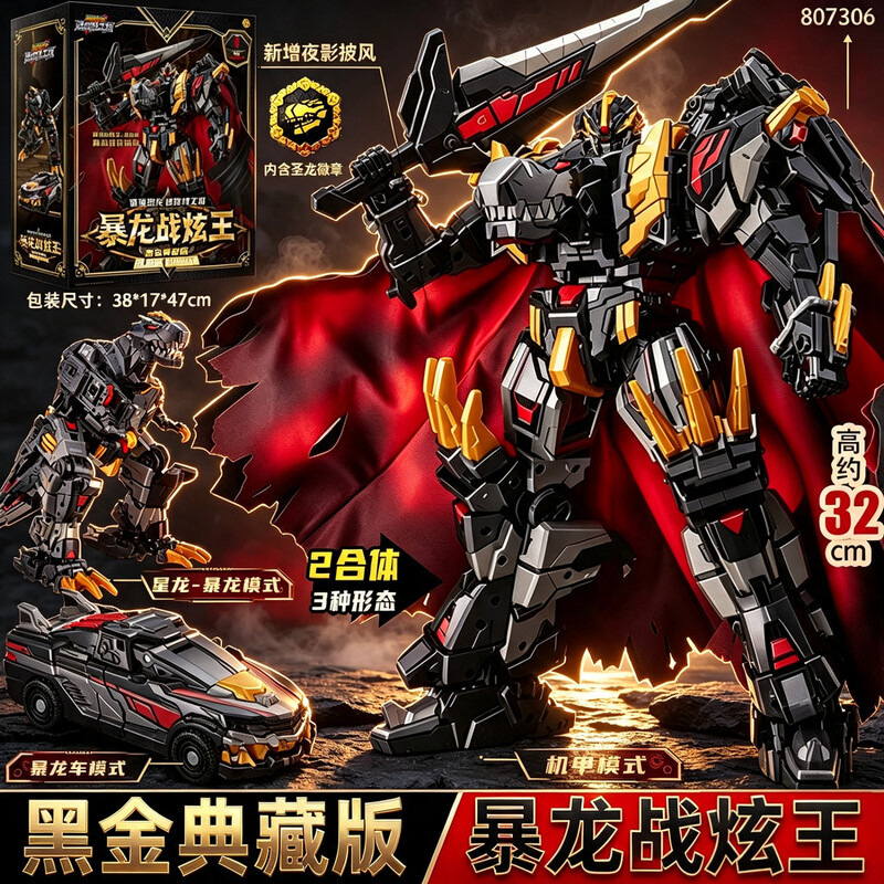 Mini Agents Ultimate Tyrannosaurus Rex D9 Transforming Robot Mecha King of the Dinosaurs Strongest Dinosaur Toy Mini Agents Ultimate Tyrannosaurus Rex D9 Transforming Robot Mecha King of the Dinosaurs Strongest Dinosaur Toy