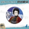 254. Ryunosuke Akutagawa