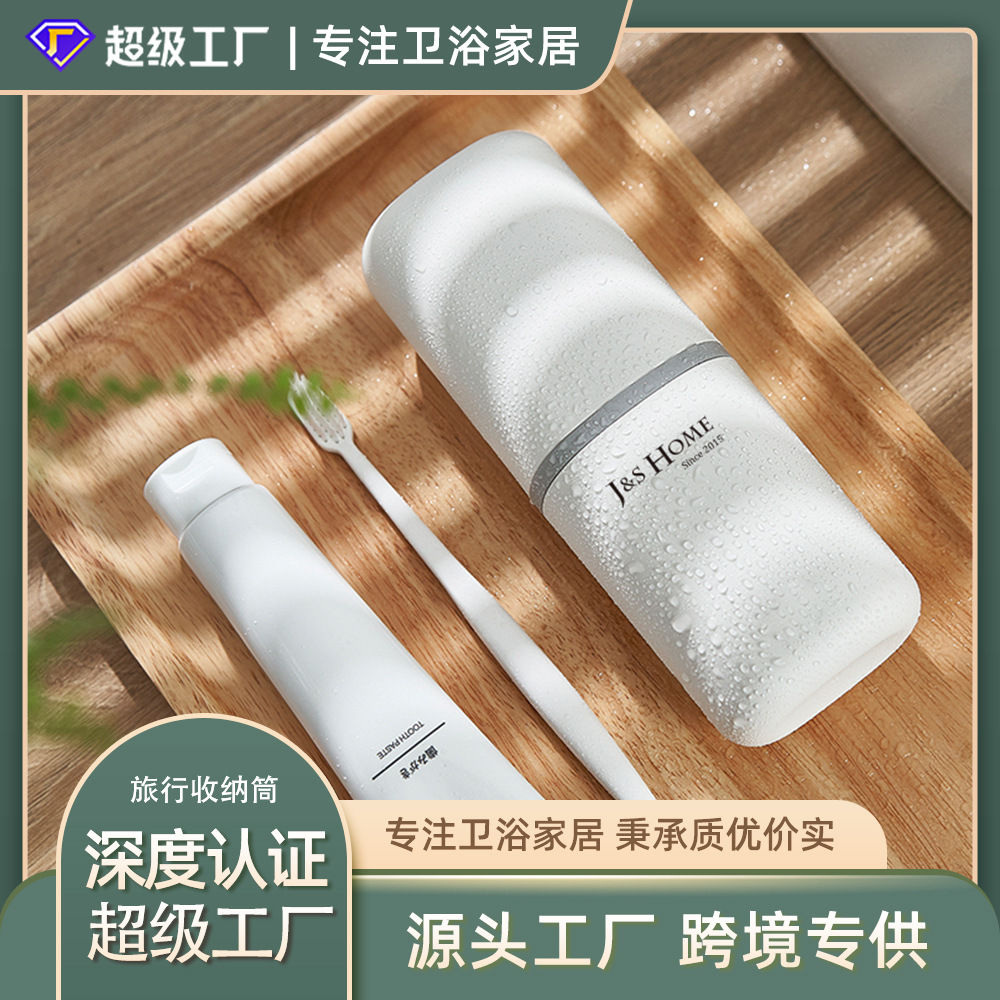 Portacepillos de dientes portátil caja de cepillo de dientes taza pasta de dientes caja de cepillo de dientes simple creativo enjuague bucal Taza traje de viaje taza de lavado