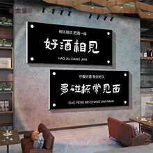 墙上吧墙面民谣酒吧装饰商用布置店背景墙贴布文化墙小酒馆麦太保