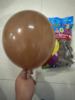 Windmill toy, balloon, latex decorations, evening dress, layout, 12inch, 2 gram, increased thickness