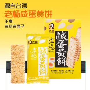 �ϗ��̵��S�&�S�ͺ��}�����С���b����������ζ��ʳ100g