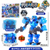 Dragon battle, combat vehicle, Rubik's cube, transformer, crystal, robot, toy for boys, tyrannosaurus Rex