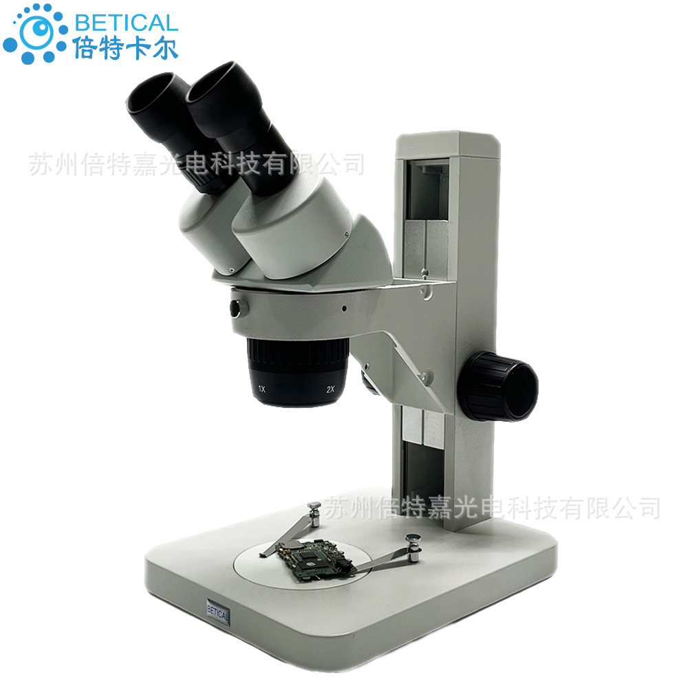 换挡变倍显微镜 XTL-6024B4型 立臂式光学显微镜20/40倍高清放大