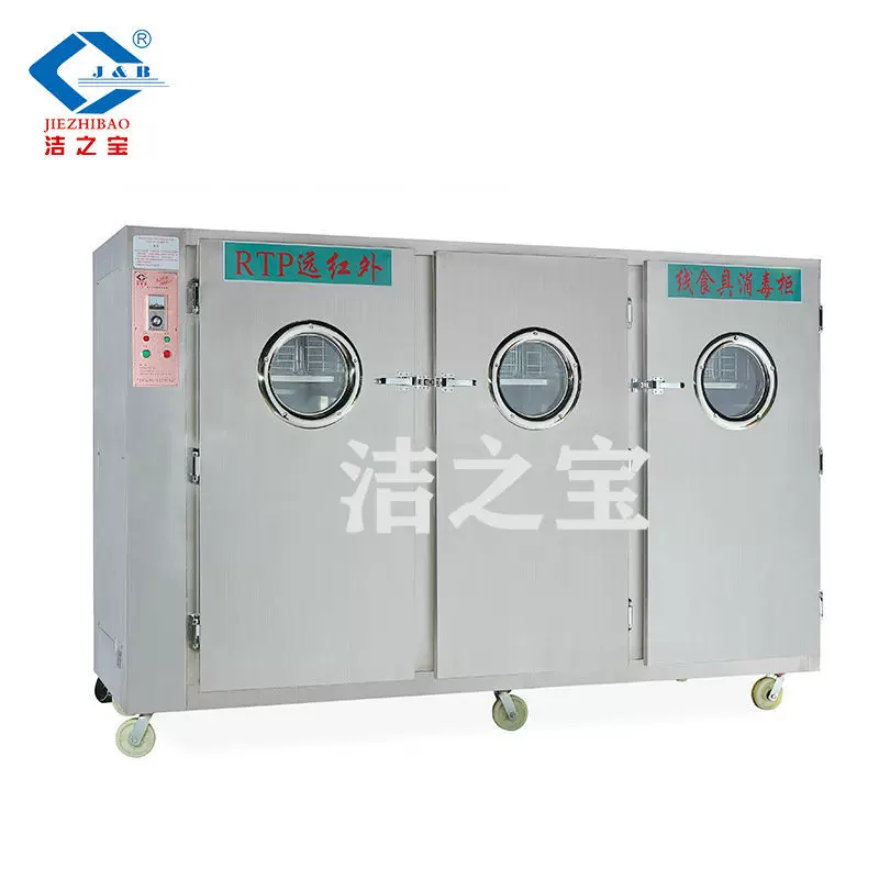 专业供应 RTP2380大型商用消毒柜 立式自动高温消毒柜