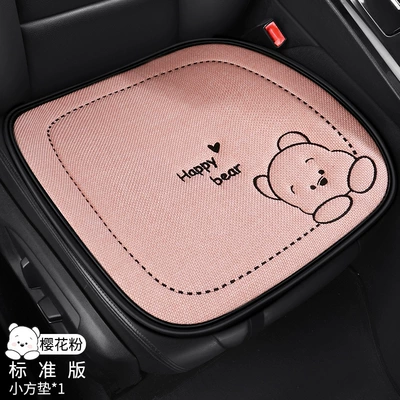 Chun Ma Seat Cover Rear – Seat cushion, seat cover - chun-ma-egg-tart-bear-square-mat-pink