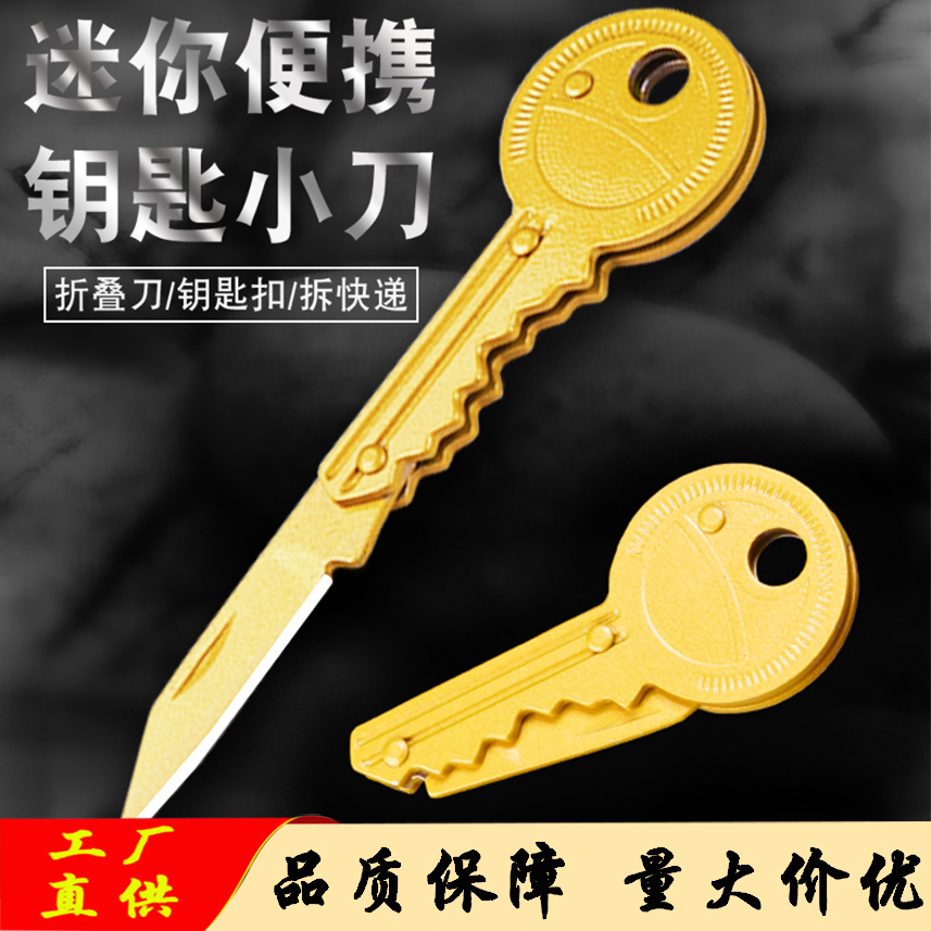 Small pocket knife