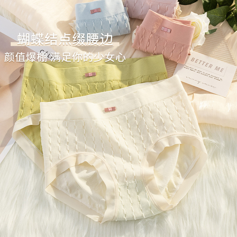 Nueva ropa interior cómoda sin costuras para la piel Nueva chica de jacquard japonés dulce arco más tamaño vientre contracción cadera lifting