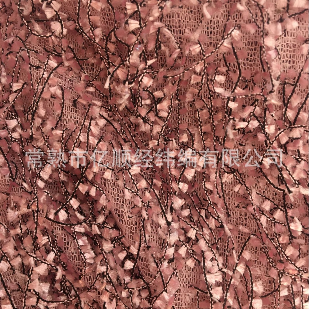 厂家供应满天星绒，双色牙刷绒