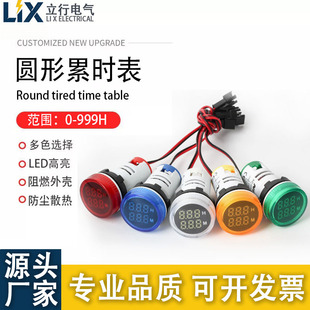 �羳led�A���p�@С�����㔵�@�ەrָʾ���Դ���I���I����늙�