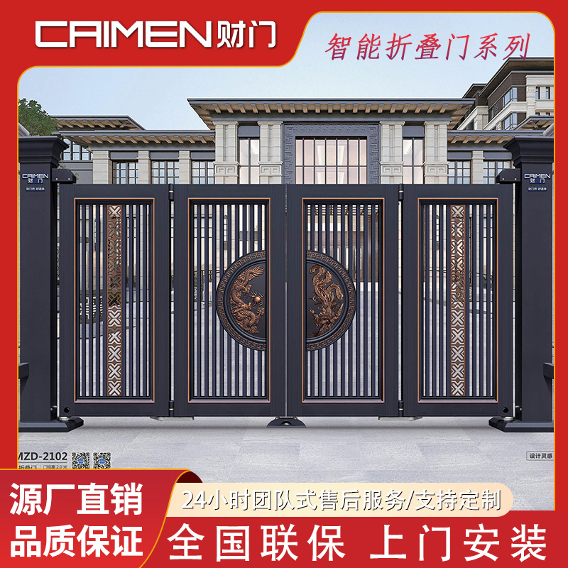 财门铝合金智能折叠门欧式别墅庭院大门电动遥控悬浮对开门双开门