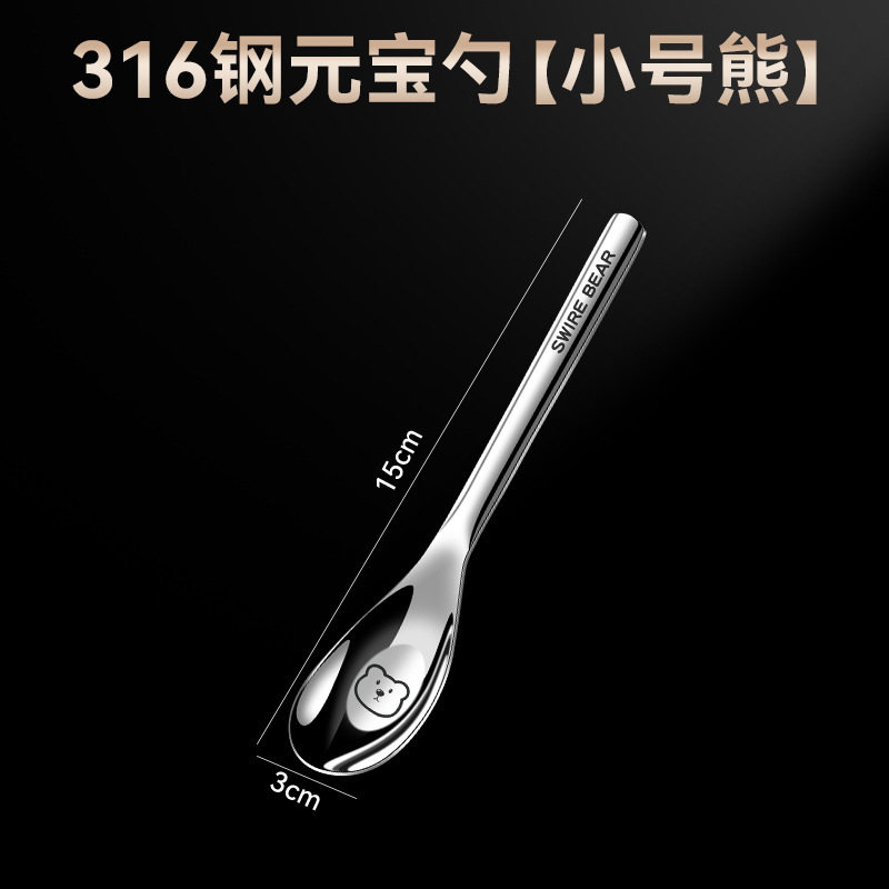 316 cucharas de acero inoxidable cucharas de alto valor facial cucharas de arroz para bebés cucharas domésticas cucharas de sopa para bebés cucharas de alimentos suplementarios
