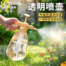 喷壶浇花专用家用淋花壶气压式浇水小型喷雾器瓶消毒液酒精喷水壶