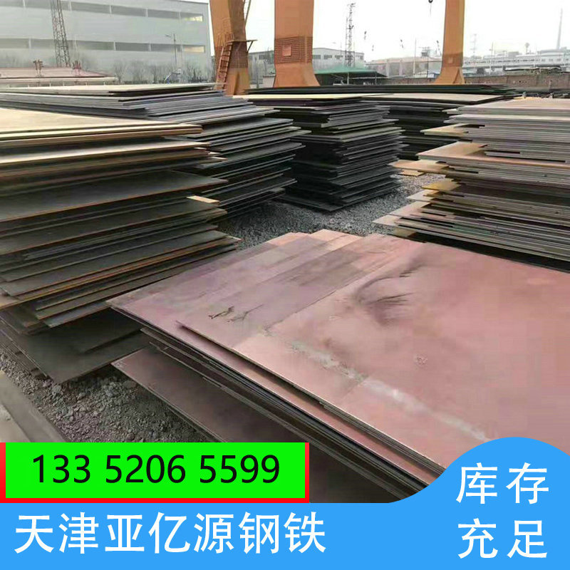 耐酸板批发 09CrCuSb耐酸钢板 定尺开平 切割 卷管一体加工