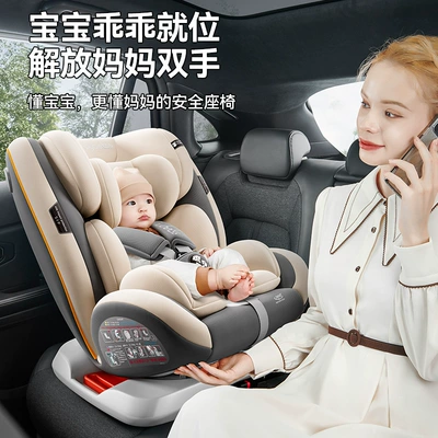 Car child safety seat, baybetss Safety Seat Child Safety
