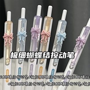 �O�����պ����Y���ӹPins���ֵ��Ů��0.38/0.28/0.18��ɫˢ�}�P