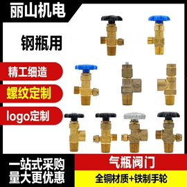 压缩设备;气瓶;瓶体