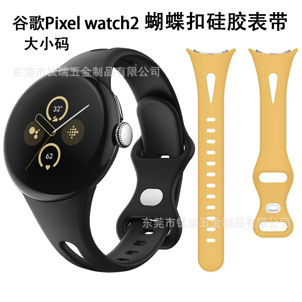 Подходит для Google Watch 2 ремешок с застежкой-бабочкой Google Pixel Watch 1/2 силиконовый ремешок для часов с маленькой талией