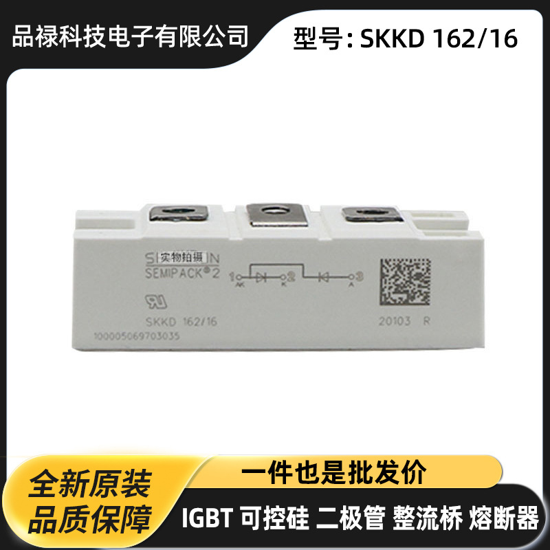 SKM400GAL126D SKM600GAL126D SKM800GAL126D全新半导体IGBT