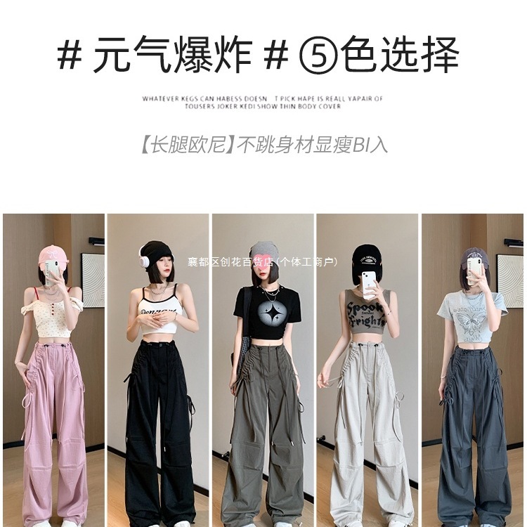 军绿色美式工装裤女夏薄款新款降落伞兵春秋小个子休闲阔腿裤|undefined