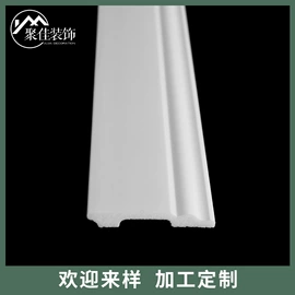 其他装饰线板;踢脚线、板;框饰配件