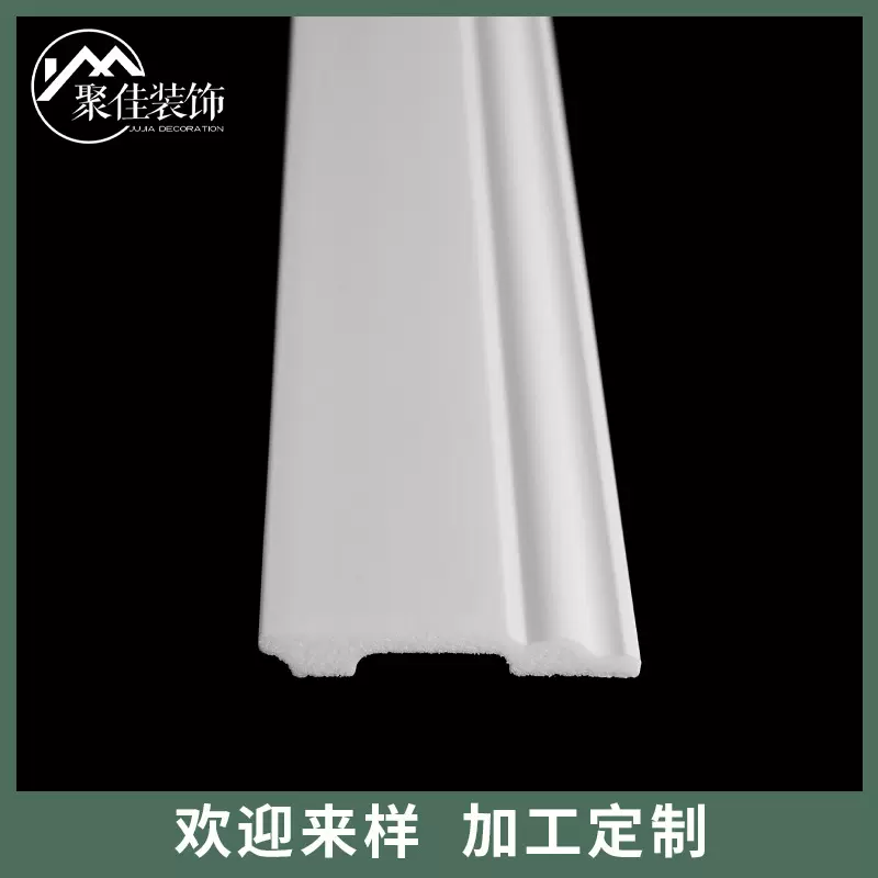 源头厂家直销定制欧式 PS发泡白色踢脚线 卧室客厅装饰线板 建材