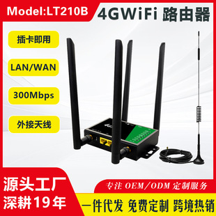 4g Router Cpesuction Cup Antennawireless Wifi Router Detachable Antenna