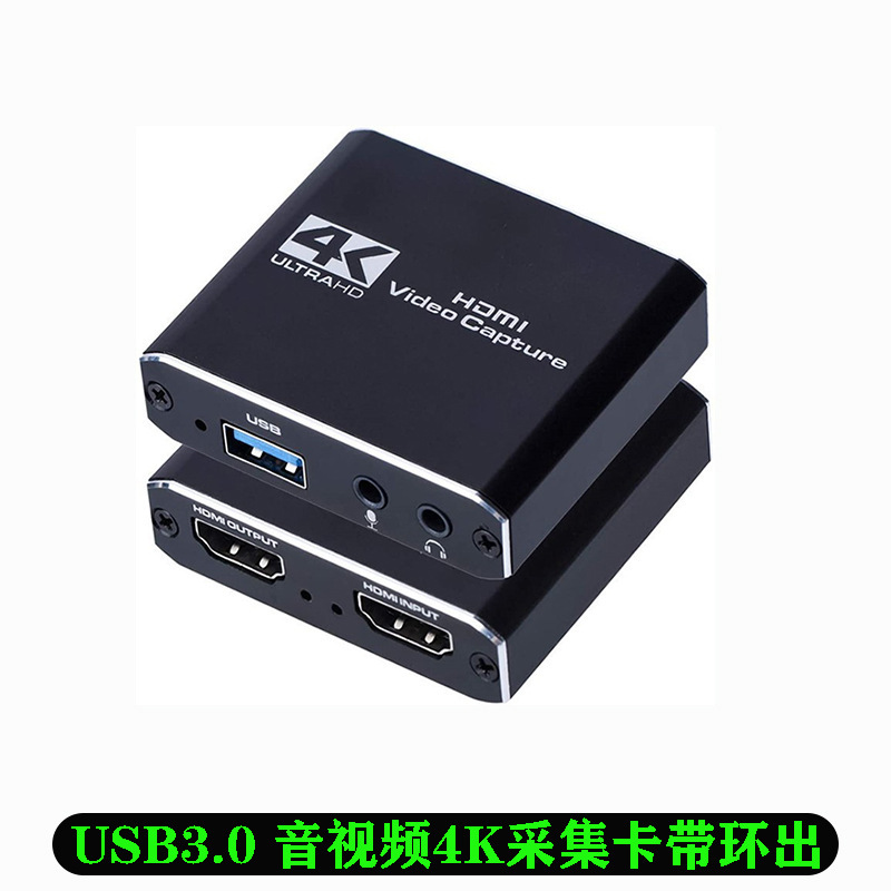 4Khdmi High-Definition Video Capture USB 3.0 Video Capture Card 1080P High-Definition Video Recording and Live Streaming Capture Device