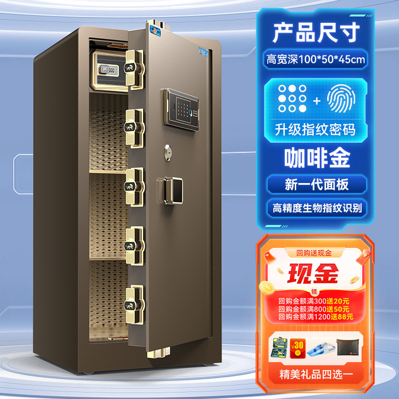 金庫ホーム 2025 新しい盗難防止金庫オフィス 60/80 センチメートル 1m /1.2 指紋パスワード|undefined